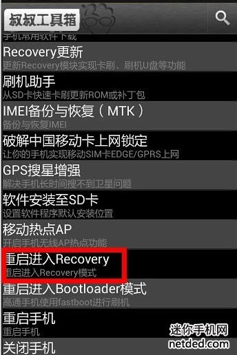 S880irecoveryˢrom ˢ̳