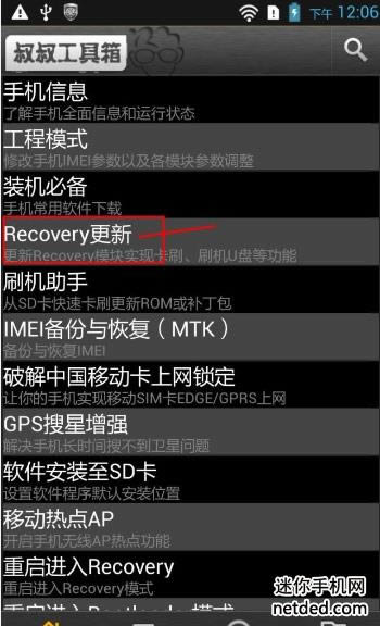 P780 recoveryˢROMˢ̳