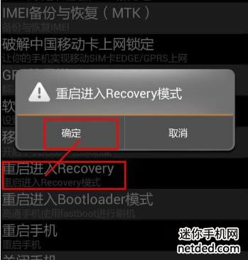 P780 recoveryˢROMˢ̳