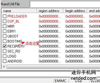 VIVO Y11 recoveryˢrom ˢ̳