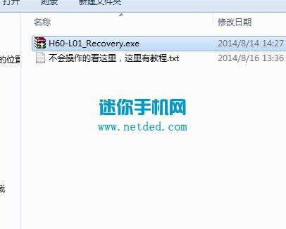 Ϊҫ6ƶ棨H60-L01recoveryˢrom ˢ̳