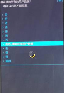 联想乐PAD S2005A recovery卡刷ROM 刷机图文教程