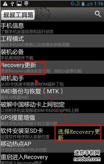 T550 recoveryˢROM ˢ̳