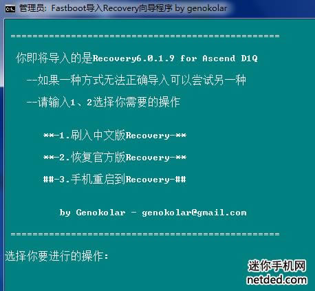 ΪU9510E recoveryˢrom ˢ̳