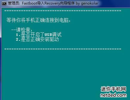 ΪU9510E recoveryˢrom ˢ̳