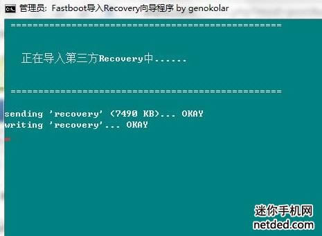 ΪU9510E recoveryˢrom ˢ̳