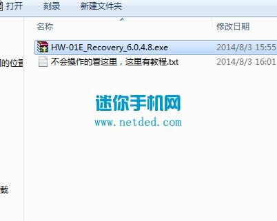 ΪU9501L recoveryˢrom ˢ̳