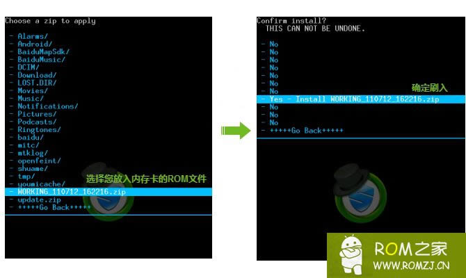 酷派5870 RECOVERY卡刷rom 刷机图文教程