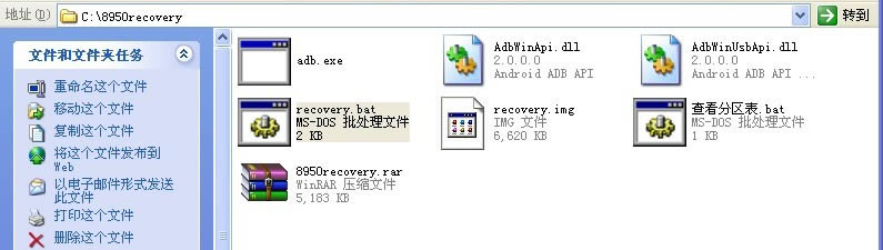 8950 һrecoveryˢrom ˢ̳