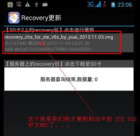  U880F1 recoveryˢrom ˢ̳