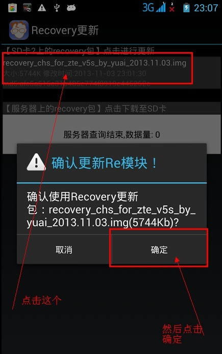  U880F1 recoveryˢrom ˢ̳