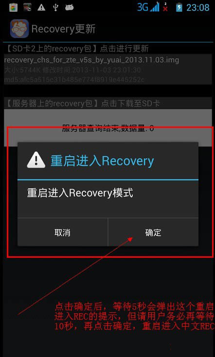  U880F1 recoveryˢrom ˢ̳