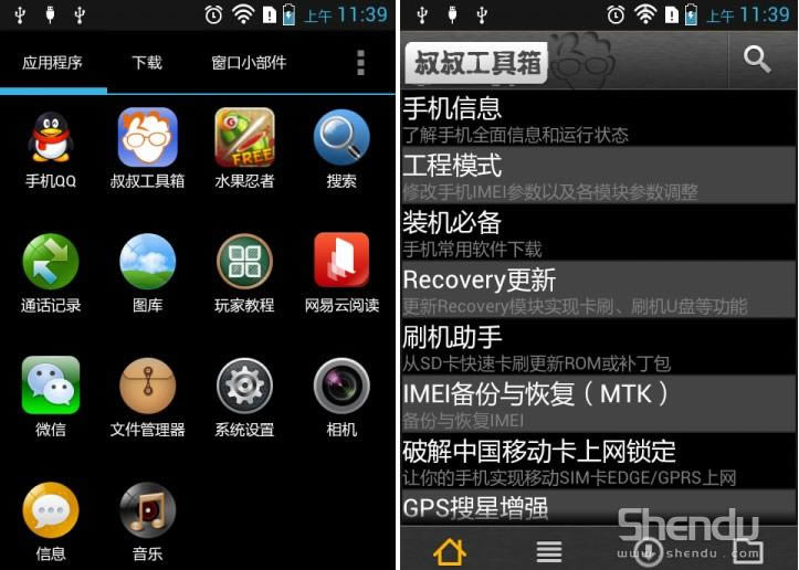 S880 recoveryˢrom ˢ̳