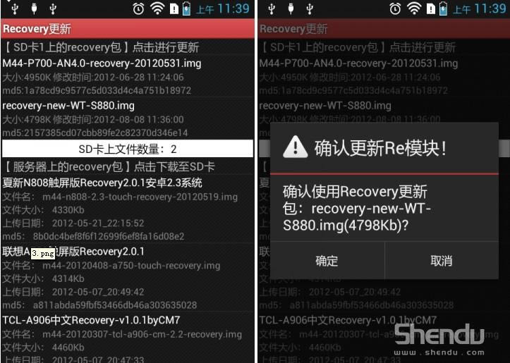 S880 recoveryˢrom ˢ̳