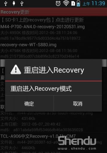 S880 recoveryˢrom ˢ̳