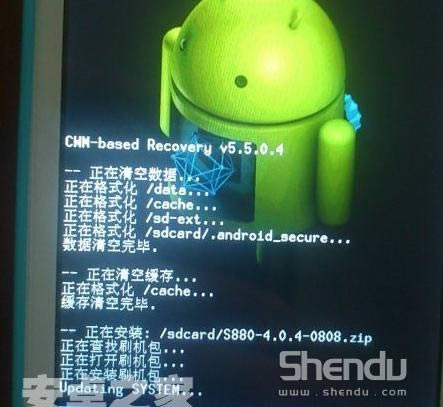 S880 recoveryˢrom ˢ̳