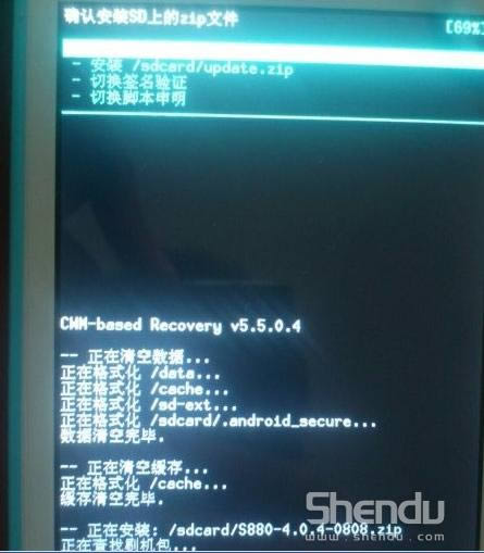 S880 recoveryˢrom ˢ̳