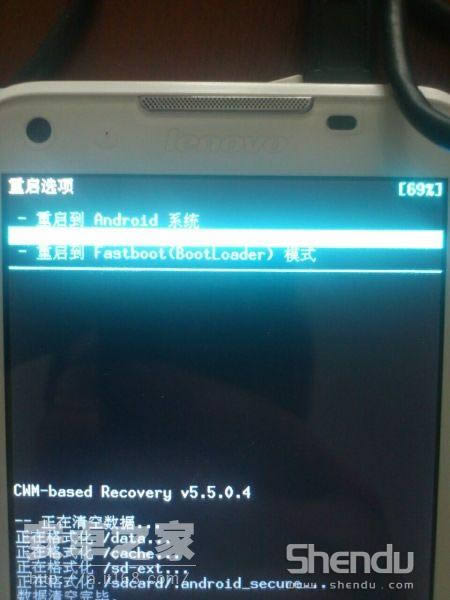 S880 recoveryˢrom ˢ̳