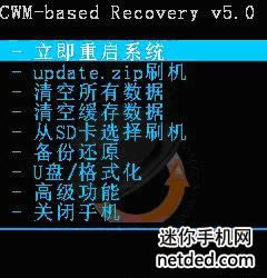 Ϊc8812 recoveryˢrom ˢ̳