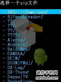 Ϊc8812 recoveryˢrom ˢ̳