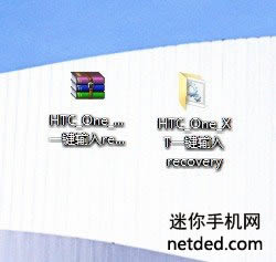 HTC one XT(S720t recoveryˢrom ˢ̳