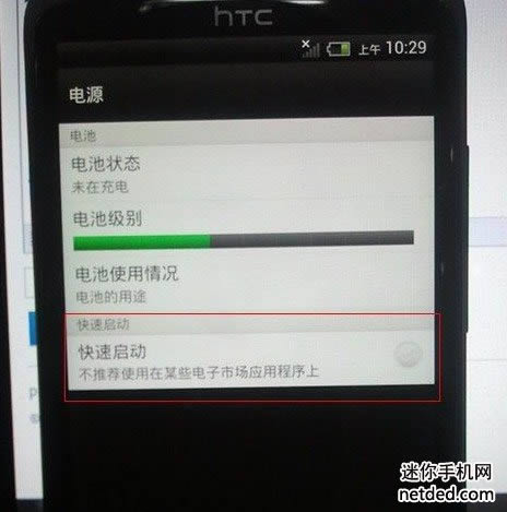 HTC one XT(S720t recoveryˢrom ˢ̳