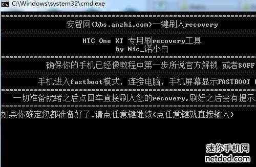 HTC one XT(S720t recoveryˢrom ˢ̳