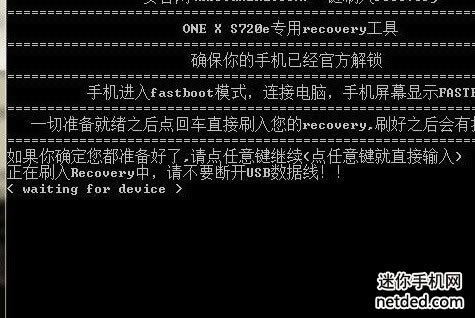 HTC one XT(S720t recoveryˢrom ˢ̳