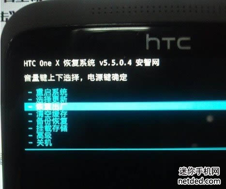 HTC one XT(S720t recoveryˢrom ˢ̳