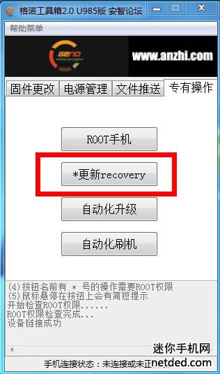 Era (U985) recoveryˢrom ˢ̳