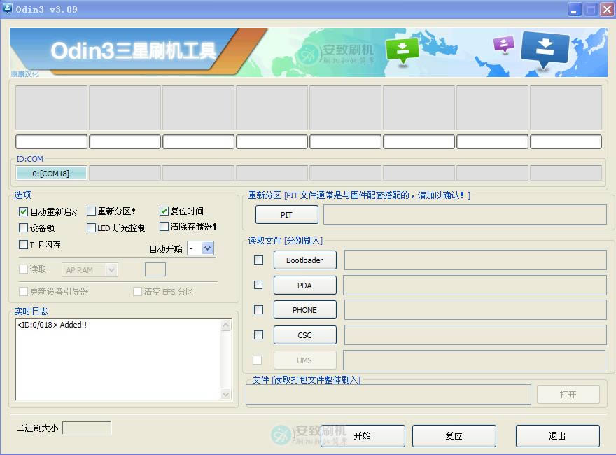 三星I889 Recovery卡刷rom 刷机图文教程