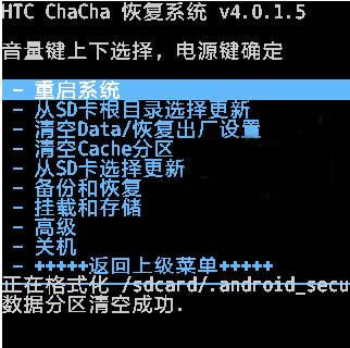 HTC G16 recoveryˢromˢ̳