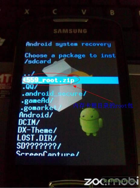 Galaxy Minii559recoveryˢrom ˢ̳