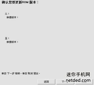 HTC	A6390线刷RUU包可救砖 刷机图文教程