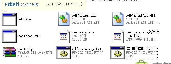 I9020 recoveryˢrom ˢͼĽ̳