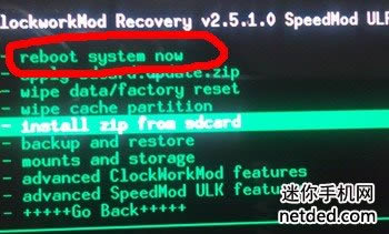 i9088 recoveryˢrom ˢ̳