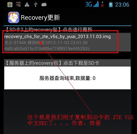 CR750 recoveryˢrom ˢ̳