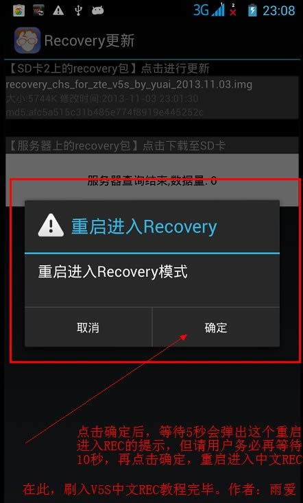 CR750 recoveryˢrom ˢ̳