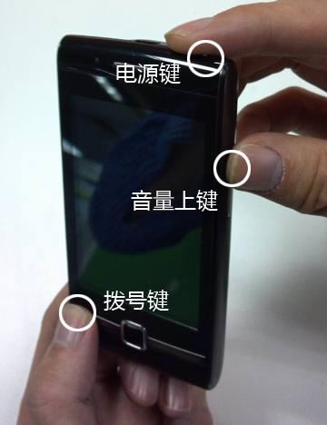 华为U8500 recovery卡刷rom 刷机图文教程