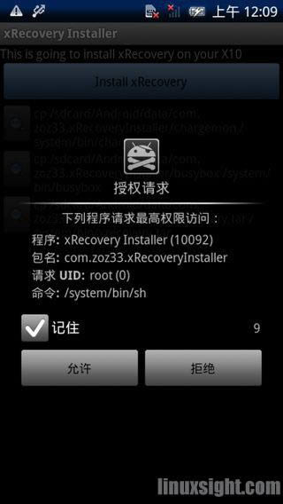 ᰮŰX10mini/pro recoveryˢrom ˢ̳