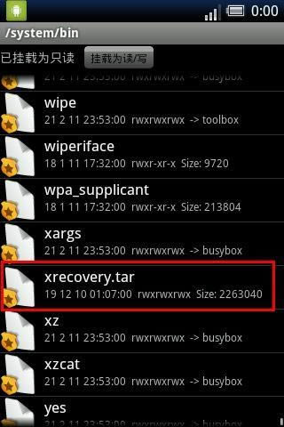 X8 ROOTˢrecoveryͿˢ ˢ̳