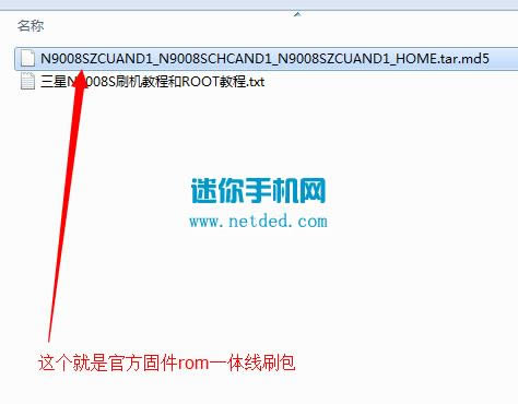 三星GALAXY Note 3刷机图文教程 N9008SROM刷机图文教程