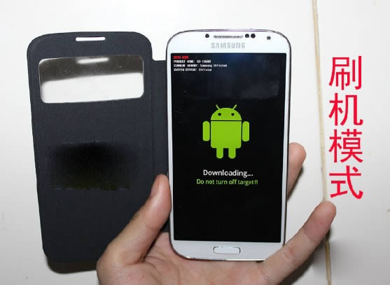 三星GALAXY S4刷机图文教程 I9502线刷刷机图文教程