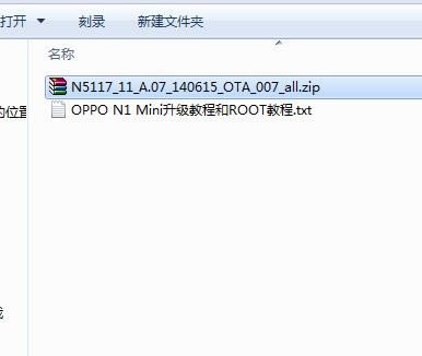 OPPO N1 Miniˢ̳ N5117ˢ̳