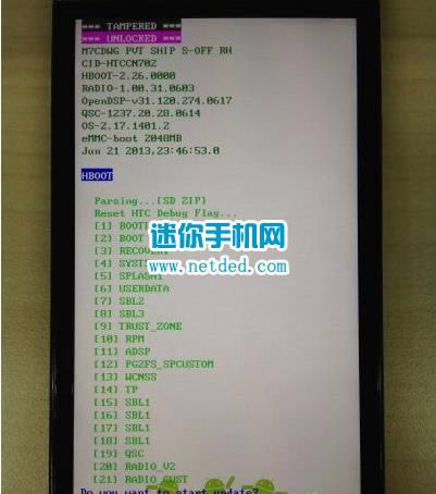 HTC One M9刷机图文教程 M9卡刷ruu系统包图文教程