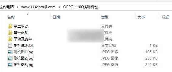 OPPO 1100ˢ̳ OPPO 1100ˢˢ̳