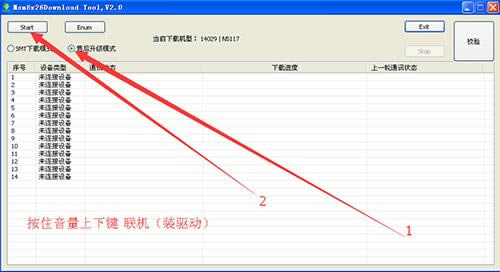 OPPO 1105ש̳ OPPO 1105ˢϵͳש̳