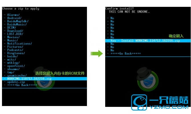 努比亚 Z7 Max刷机图文教程 NX505J线刷刷机图文教程