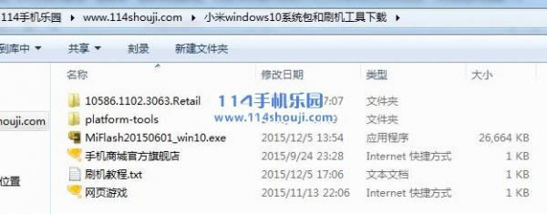 С4 win10ˢ Сˢwin10ˢ̳