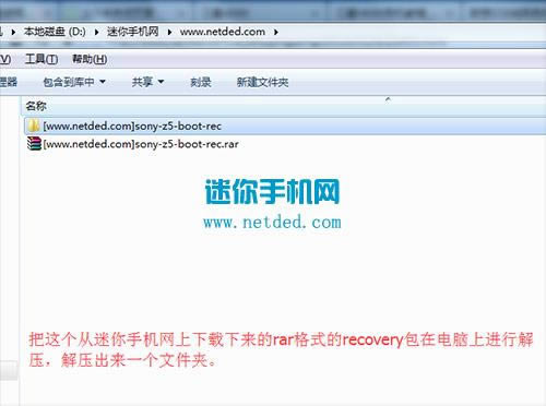 索尼Z5刷recovery图文教程_索尼Z5刷第三方recovery